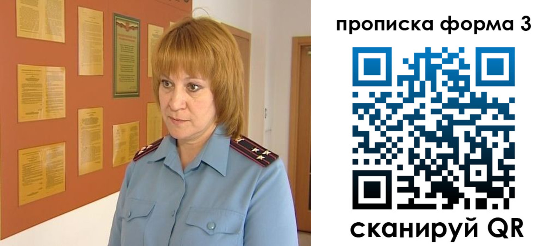 временная регистрация надежно в Озёрске